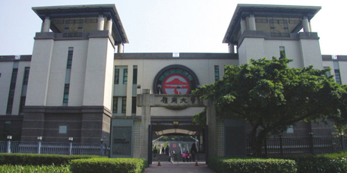 香港岭南大学研究生