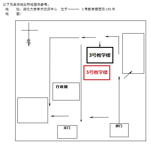 2015年11月21日西安外国语大学雅思口语安排通知