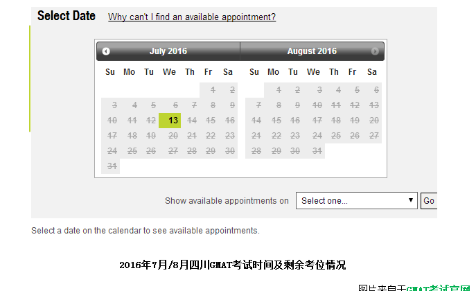 16年7月 8月四川gmat考试时间安排 考试动态 一诺留学