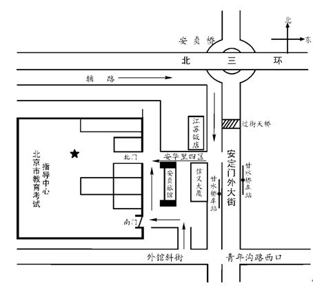 2016年9月3日中国农业大学雅思口试考点变更通知