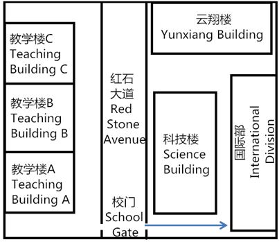 2016年9月3日湖北省武昌实验中学雅思口试考点变更通知